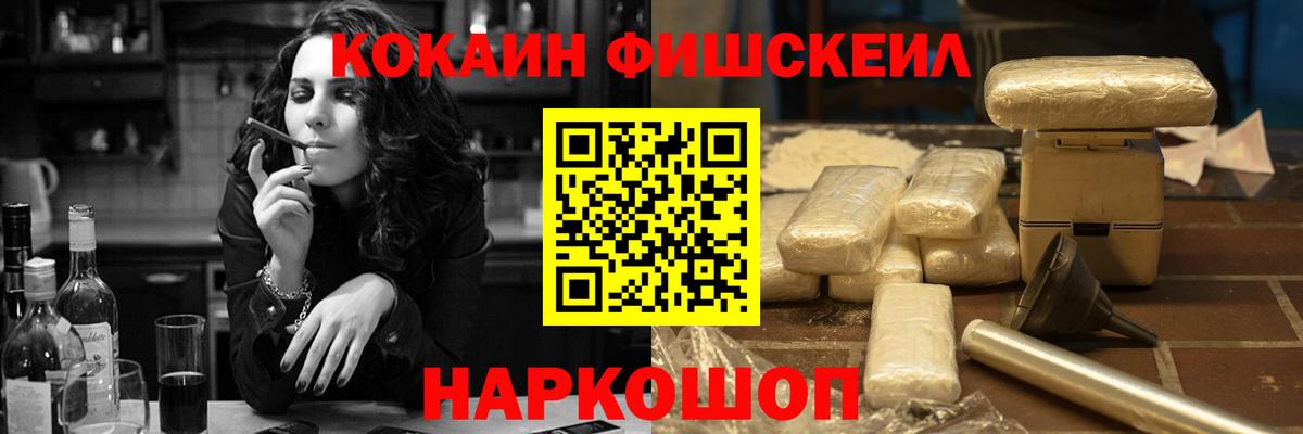 COCAIN Колумбийский  Вход с VPN  Энгельс 