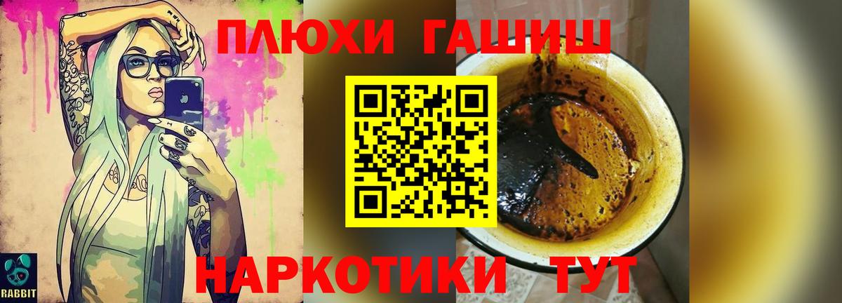 Гашиш 40% ТГК Энгельс