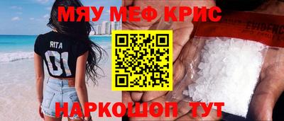 мдпв Бугуруслан