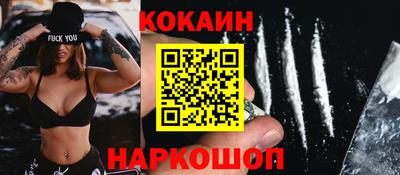 MESCALINE Бузулук
