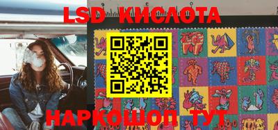 MESCALINE Бузулук