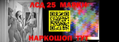 MESCALINE Бузулук