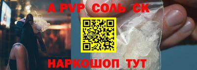 MESCALINE Бузулук