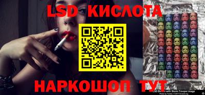 MESCALINE Бузулук