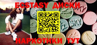 MESCALINE Бузулук