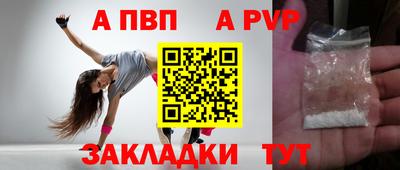 не бодяженный Будённовск