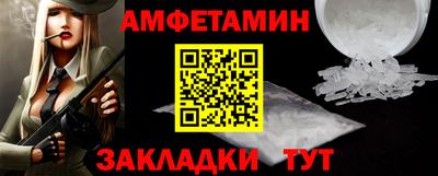 MESCALINE Бузулук