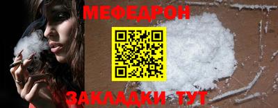 MESCALINE Бузулук