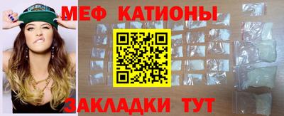 MESCALINE Бузулук