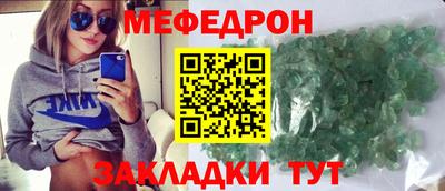 MESCALINE Бузулук