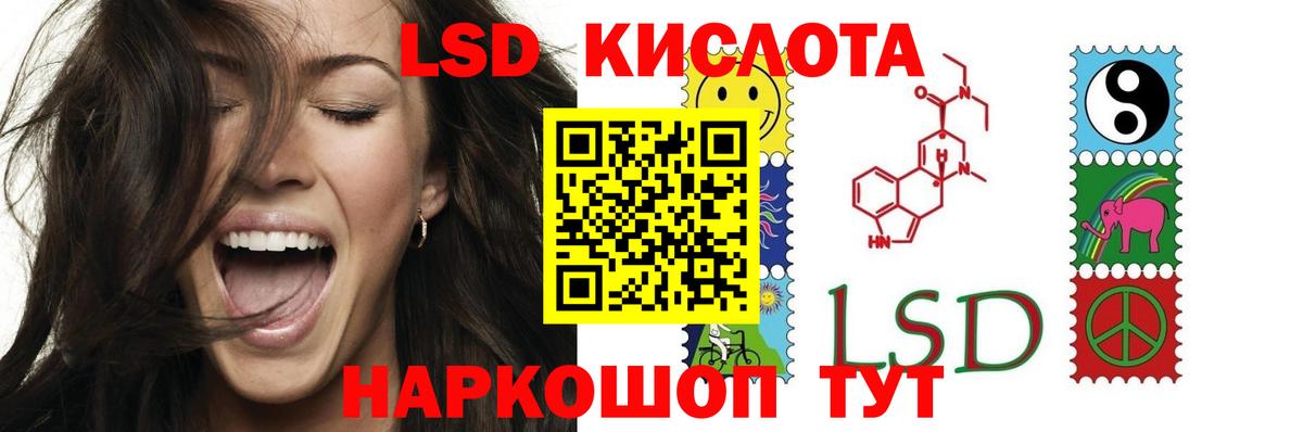 Лсд 25 экстази ecstasy  Лсд 25 экстази кислота  Вход с VPN  Энгельс 