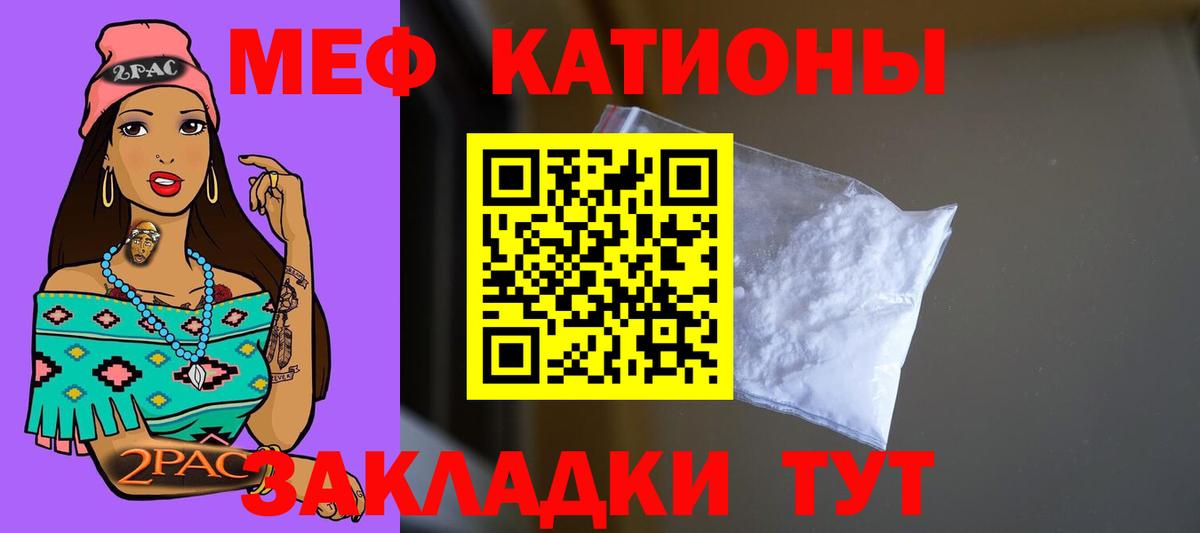 Мефедрон 4 MMC  Мефедрон  Энгельс  Вход с VPN 