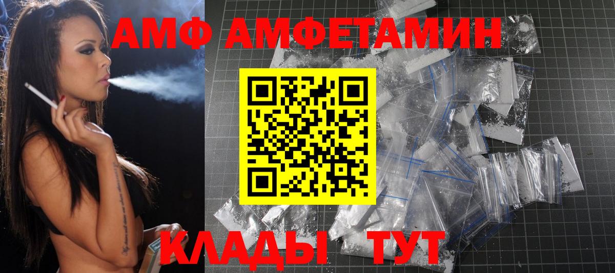 Метамфетамин витя  Метамфетамин витя  Вход с VPN  Энгельс 