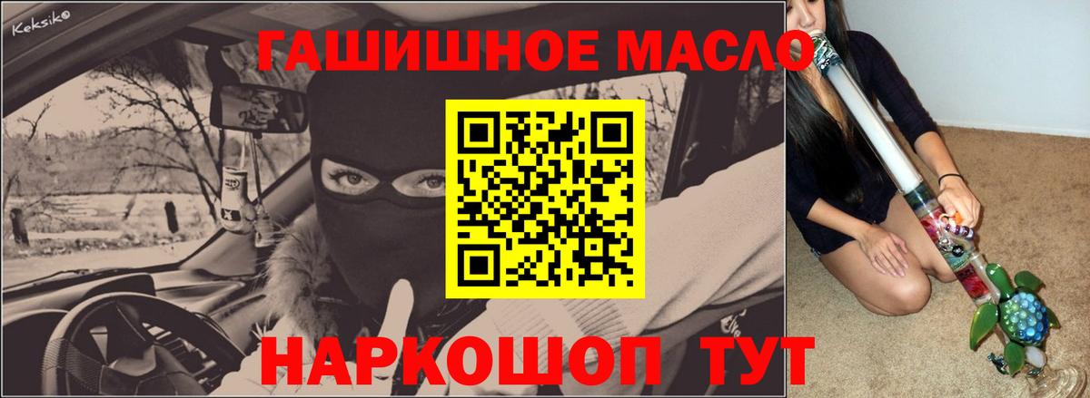 Дистиллят ТГК Wax Энгельс