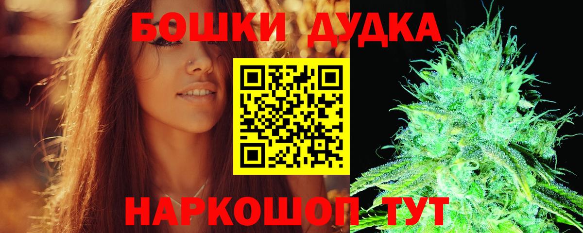 Марихуана LSD WEED Энгельс