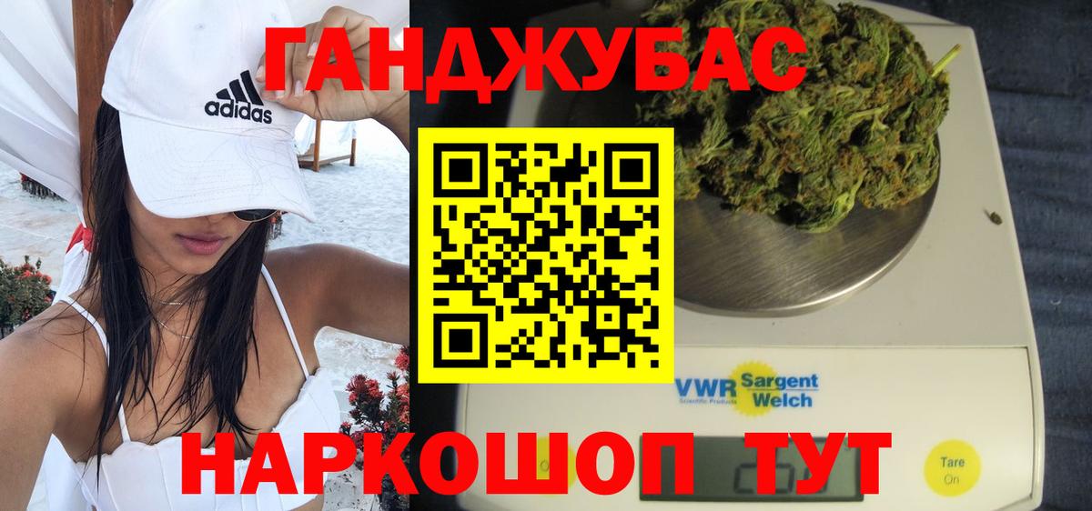 Энгельс  Бошки Шишки SATIVA & INDICA  Вход с VPN  МАРИХУАНА Amnesia 